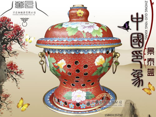 景泰藍小火鍋選購指南 性價比高的購買渠道與建議